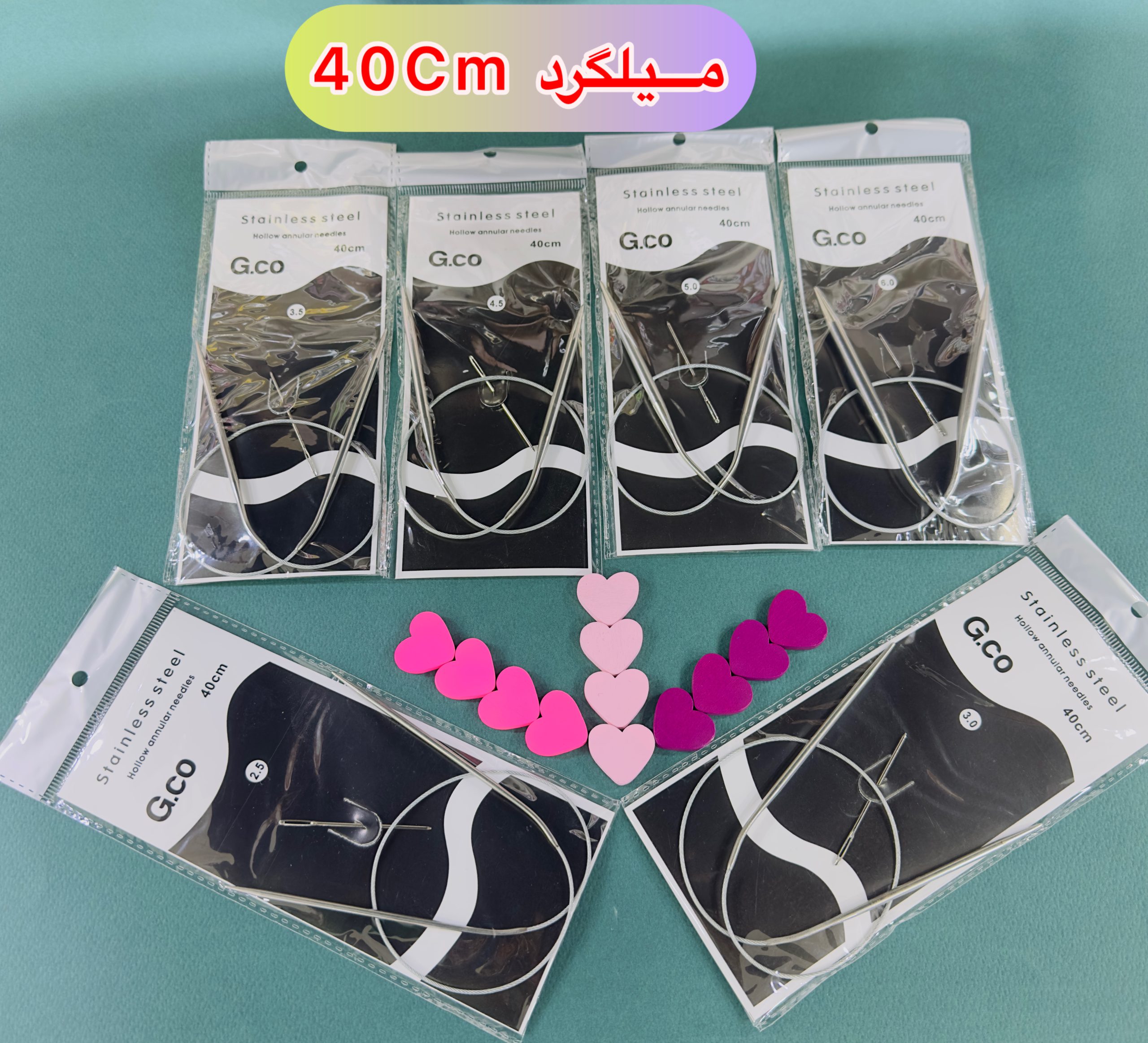 میلگرد ترک 40 سانت