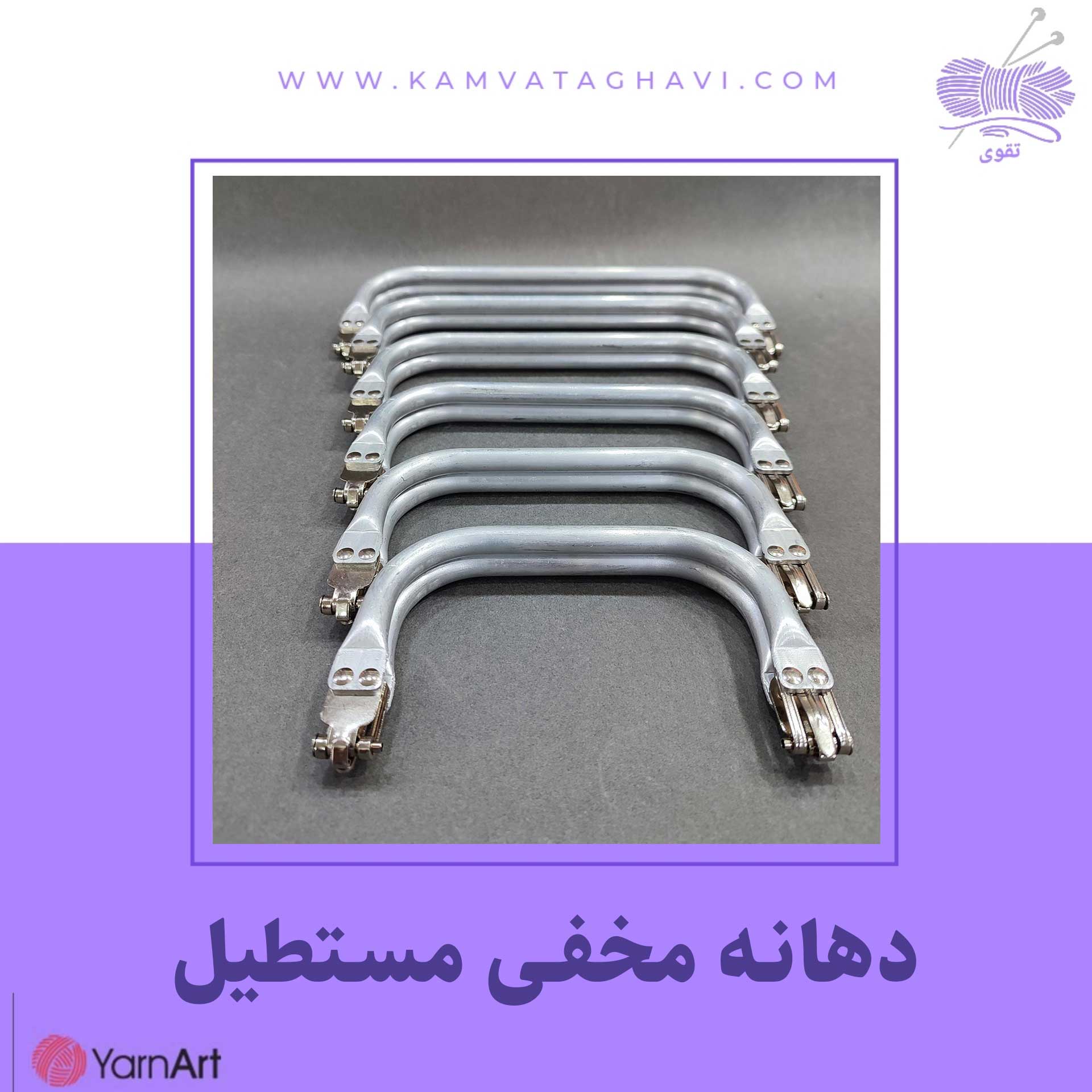 دهانه مخفی مستطیل